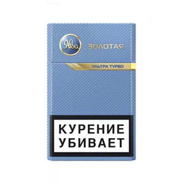 Ява золотая ультра турбо-0