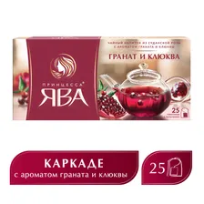 Чай ПРИНЦЕССА ЯВА "Гранат и клюква", травяной, аромат граната и клюквы, 25 пакетиков по 1.5г