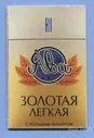 ТАБАК сигареты "ЯВА Золотая" 2000