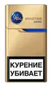 Сигареты Ява - Золотая Турбо Деми Слимс