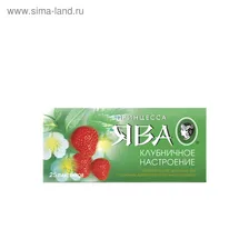 Чай Принцесса ЯВА Клубничное настроение(1,5гх25п)пакетированный зел.с доб.