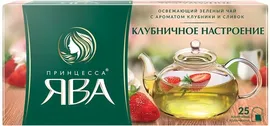 Чай Принцесса Ява Клубничное Настроение 25пак оптом