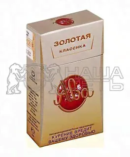 ЯВА ЗОЛОТАЯ КЛАССИКА-0