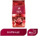 Напиток чайный Принцесса Ява Каркадэ 80г