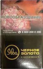 Ява черное золото МРЦ 140.00