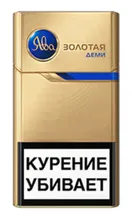 Сигареты Ява - Золотая Турбо Деми Слимс