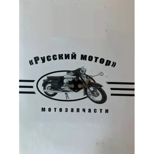 Жабка Ява Старуха-0