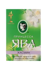 Чай Принцесса Ява жасмин 100гр