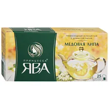 Чай зелёный 25 пак Принцесса Ява Медовая липа