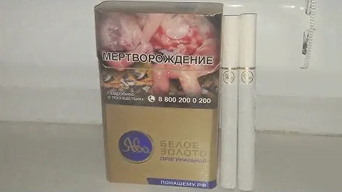 Обзор Российских сигарет Ява Белое золото оригинальная