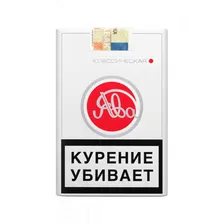 Ява классическая (мягкая пачка)