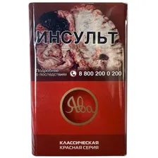 ***ява красная классика