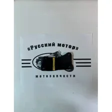 Кронштейн крепления двигателя мотоцикла Ява