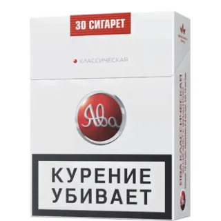 Ява золотая классическая 30 сигарет-0