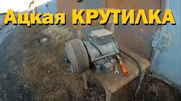 Полировалка для Ступиц Jawa | Стул с МОТОРОМ
