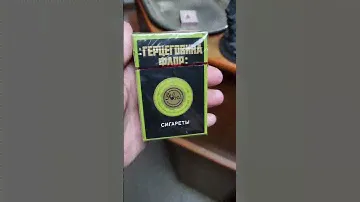 Ява за 80 копеек