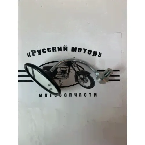 Зеркало ява Старуха