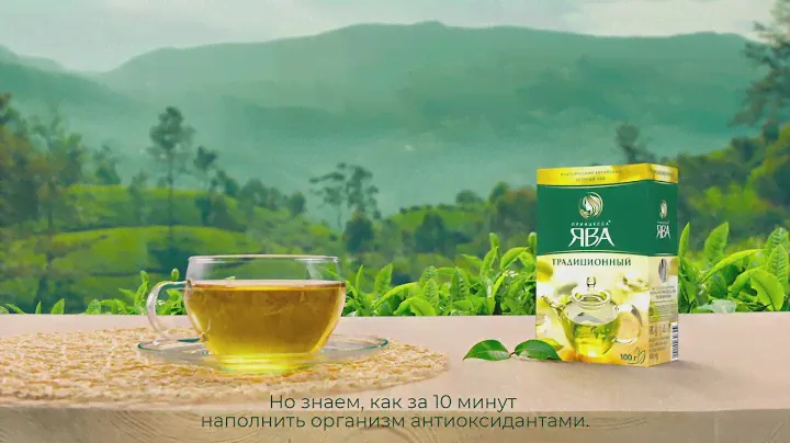 Реклама Принцесса Ява " Просто, полезно "