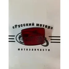 Стекло стоп сигнала Ява 634