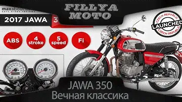 JAWA 350 OHC 2017 года выпуска